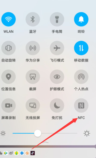华为怎么用nfc（华为怎么用nfc刷门禁卡）