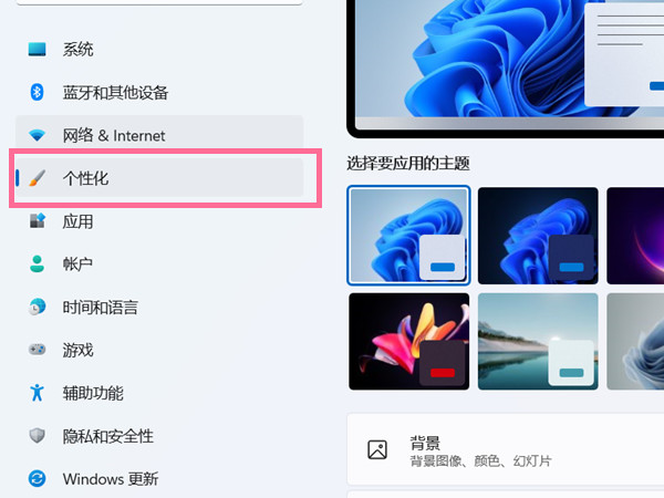 windows11我的电脑怎么放到桌面