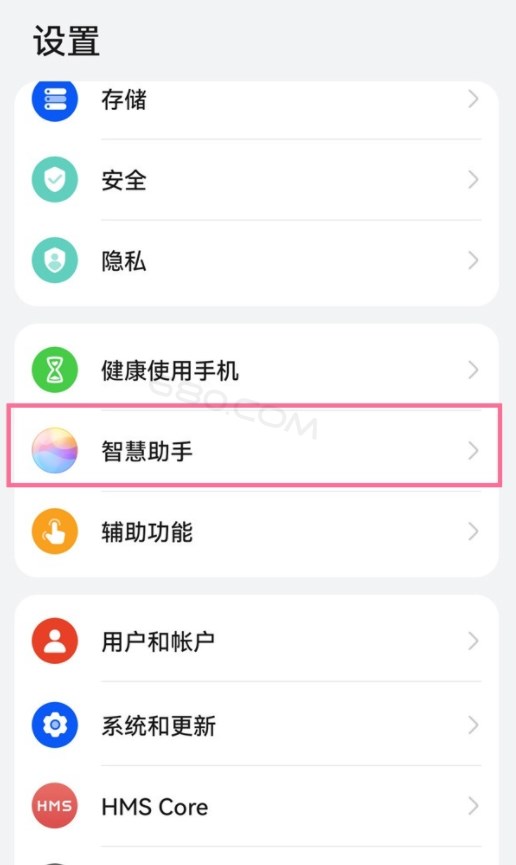 华为有语音助手吗?叫什么名字（华为的语音助手叫啥名?）