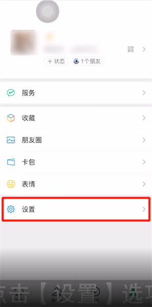 微信名片转发后无法添加怎么办