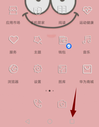 荣耀怎么关闭后台程序