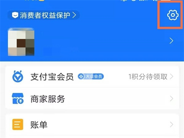 支付宝怎么取消咪咕视频自动续费（支付宝怎么关闭咪咕自动续费）