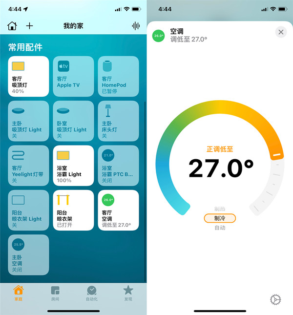 苹果手机可以当空调遥控器使用吗（苹果手机能用空调遥控器吗）