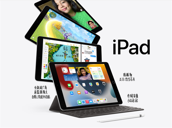 ipad2021充电器多少w（iPad2021充电器多少钱）