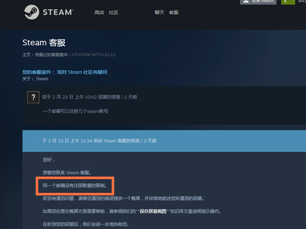 一个邮箱可以注册几个steam账号（一个邮箱可以注册多少个steam）