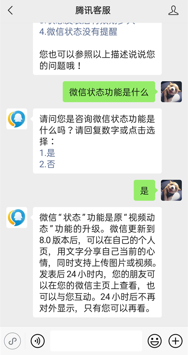 微信状态闭关能收到信息吗（关闭微信还会收到信息吗）