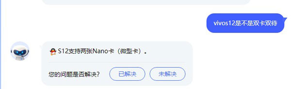 vivos12是不是双卡双待（vivos10手机是单卡还是双卡）