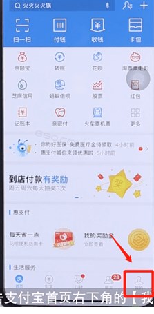 支付宝语音提示怎么设置（支付宝语音提示怎么设置两个手机）